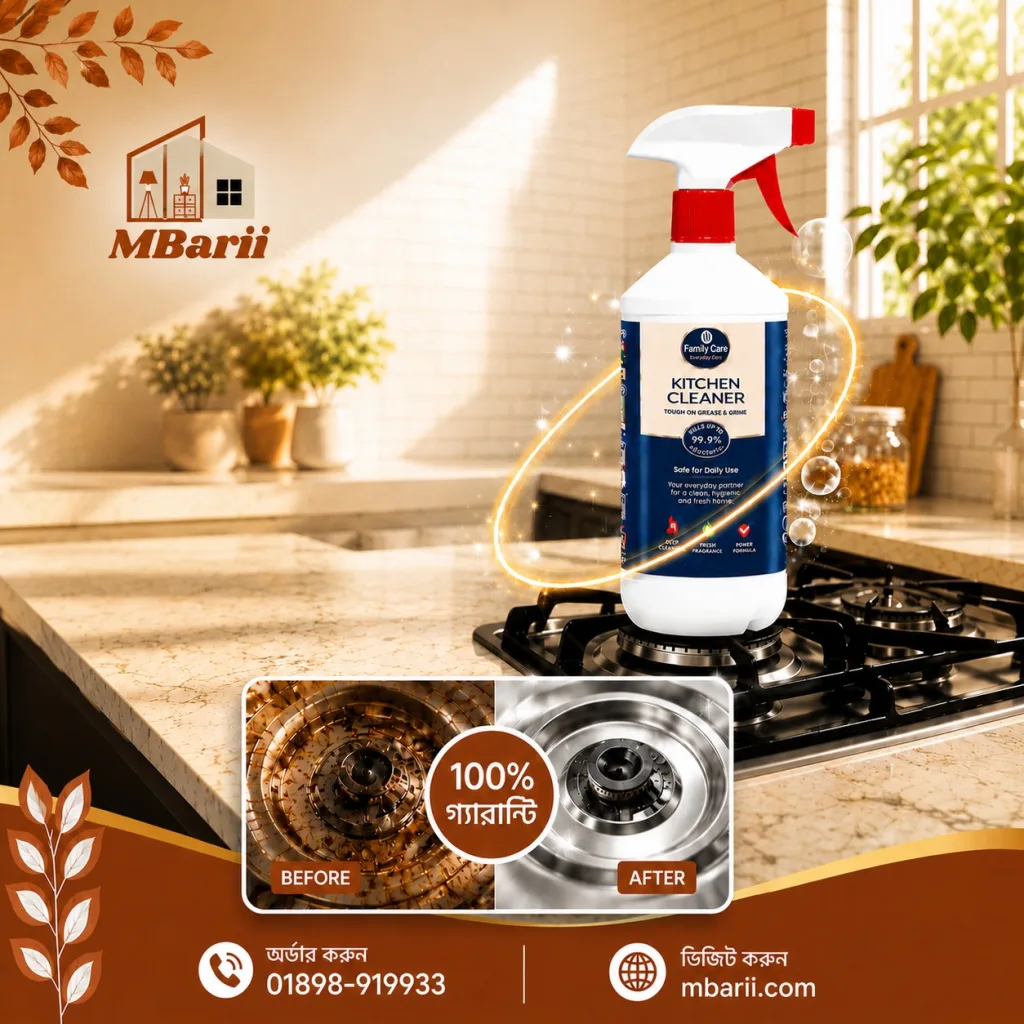MBarii Kitchen Cleaner Spray | শক্ত তেল-চিটচিটে ময়লা পরিষ্কার করুন | মুহূর্তেই ঝকঝকে কিচেন ✨