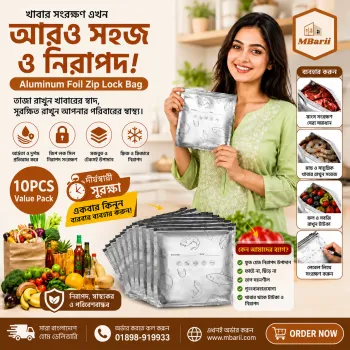 Aluminum Foil Zip Lock Bag | ৩০ পিস Value Pack | খাবার দীর্ঘক্ষণ টাটকা রাখার সহজ সমাধান