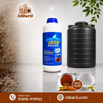 Iron Killer Liquid | পানির ট্যাংক রাখুন একদম পরিষ্কার 💧 আয়রনের দাগ ও মরিচা দূর করুন